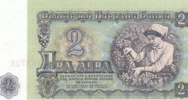 Който иска да вярва: Как се живееше с 2 лева по времето на Тодор Живков