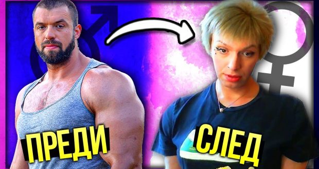 Тихомир / Мелиса обърнал резбата заради много зла жена