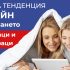 Онлайн пазаруването на матраци и топ матраци - новата тенденция